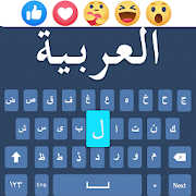 Easy Arabic English Keyboard f  for PC Windows and Mac
