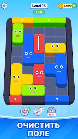 Game screenshot Block Slide: Цветной Вызов hack