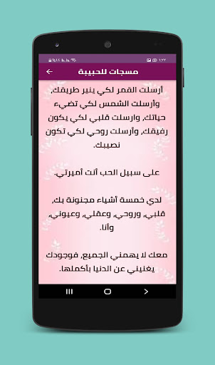 اقتباسات رومانسية و غرام