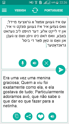 Yiddish Portuguese Translator Screen 2