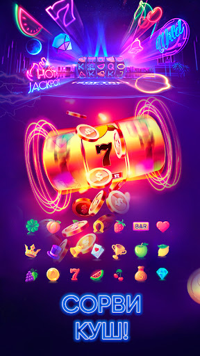 SlotXup Screen 2