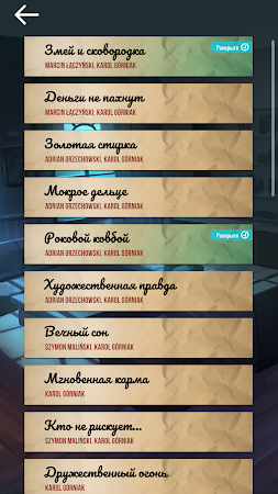 Game screenshot Паранормальный детектив hack