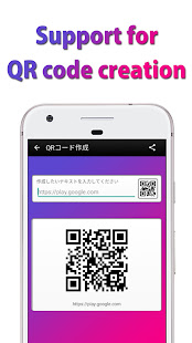 QR Code Reader Barcode Scanner Varies with device screenshots 2