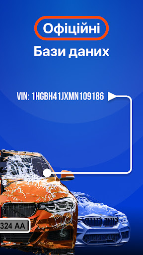Screenshot of Перевірка авто - ВІН і номерам