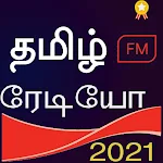 Cover Image of Download தமிழ் 150+ FM ரேடியோ 12.6.03 APK