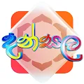 Download Dansal   2.1.6 Apk for android