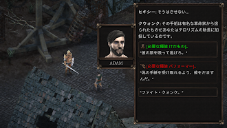 Game screenshot Vendir: Plague of Lies hack
