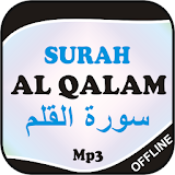 Surah Al Qalam Offline Mp3 icon