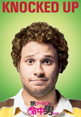 無ケーカクの命中男 ノックトアップ 字幕版 Movies On Google Play