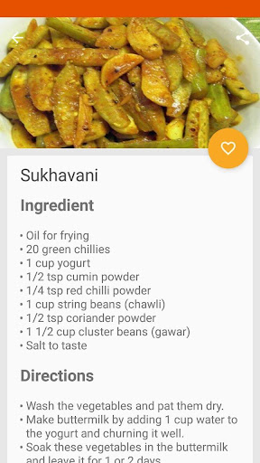 Gujrati Recipes