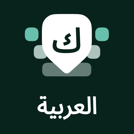 Arabic Keyboard with English 13.0.1 Icon