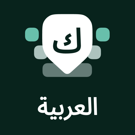 Arabic Keyboard with English Logo