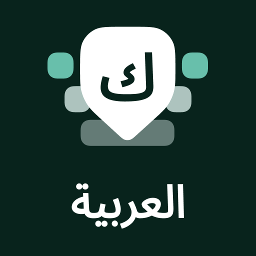 Arabic Keyboard with English  Icon