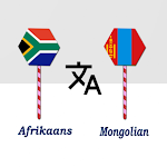 Cover Image of Скачать Afrikaans Mongolian Translator  APK