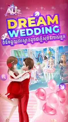 Au2 Mobile - Audition Khmer - Screenshot 1