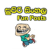 Supiri Sinhala Fun Posts / Fun Posts in Bukiya