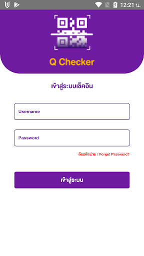Android application Q Checker screenshort