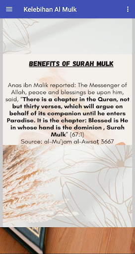 Android application Surah Al Mulk screenshort