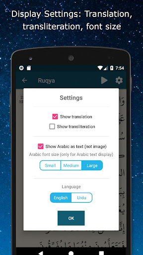 Ruqya against Sihr & Evil Eye Screen 3