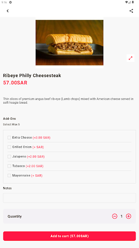 مطعم بيليز Screen 2