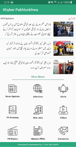 KP Government Screen 2