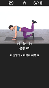 앱 미리보기