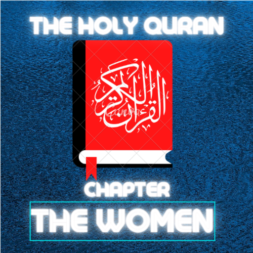 The Holy Quran wonderful voice
