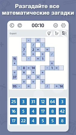 Game screenshot Crossmath - крест математика mod apk