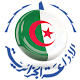 إذاعات الجزائر Algerian Radio