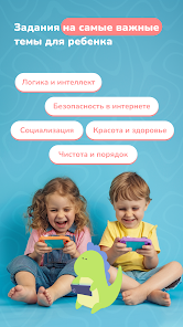 Скриншот
