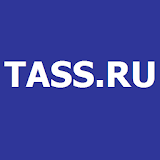 TASS.RU Новости в России и мире icon
