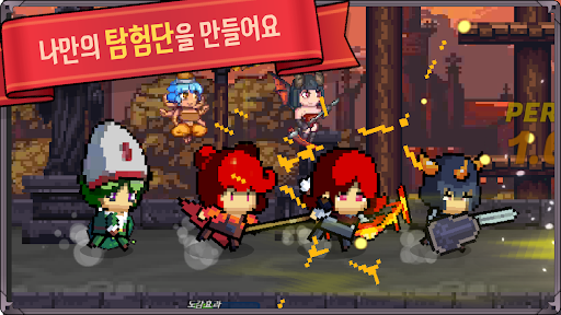 몬스터 탐험대 - 방치형RPG Screen 3