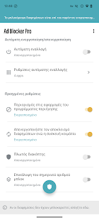 Екранна снимка на Ad Blocker Pro