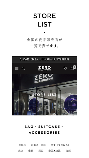 ZERO HALLIBURTON APP Screen 2