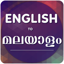 Icon image English Malayalam Translator