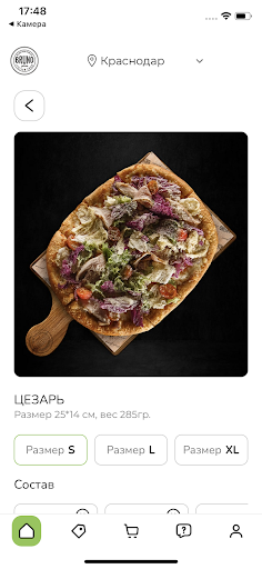 BRUNO-PIZZA Screen 3