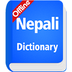 Cover Image of ดาวน์โหลด Nepali Dictionary Offline  APK