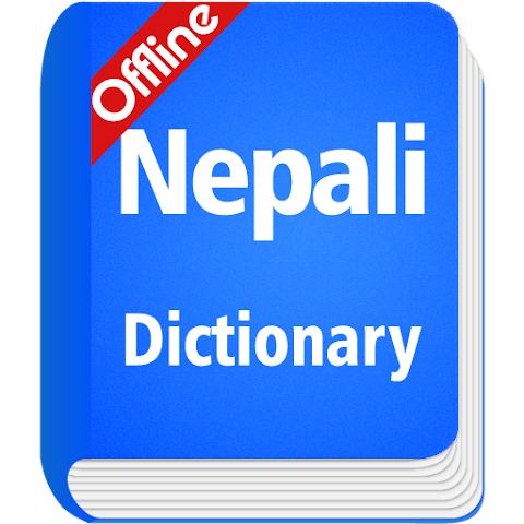 Nepali Dictionary Offline