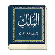 Top 41 Music & Audio Apps Like hafalan surat Al Mulk - memorize surah - Best Alternatives