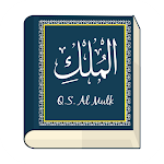 hafalan surat Al Mulk - memorize surah Apk