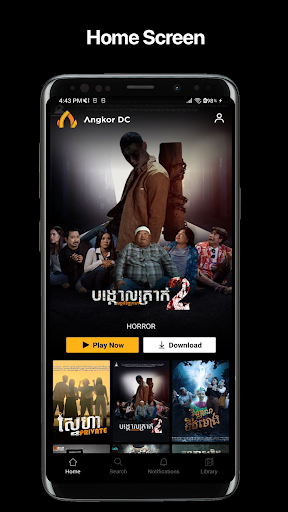 Android application Angkor DC screenshort