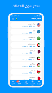 اسعار الذهب اليوم 10