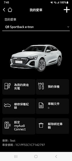 myAudi TW : Audi Taiwan Screen 2