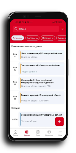 Swep Pro by BRUNO Screen 3