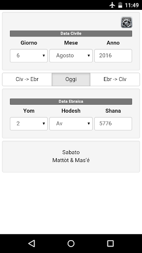 Hebrew Calendar Converter Screen 2