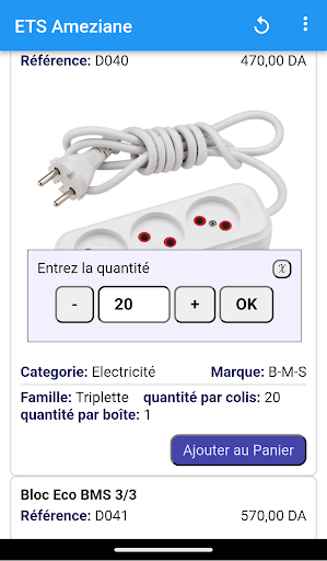 ETS Ameziane Screen 2