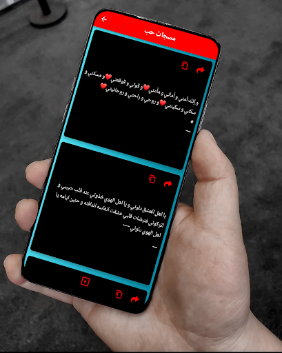 مسجاتي مسجات ورسائل متنوعة Screen 3