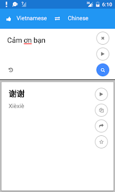 ベトナム語中国語翻訳のおすすめ画像3