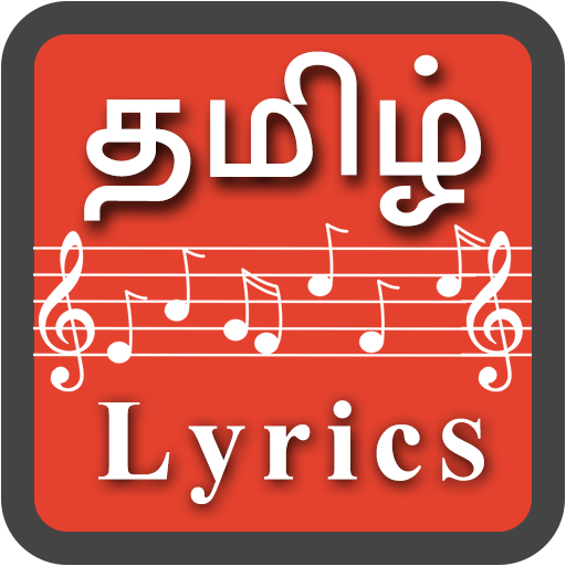Tamil Song Lyrics (Tamil Lyric 1.9 Icon