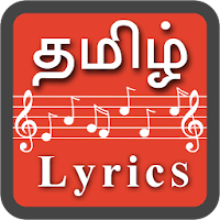 Tamil Song Lyrics Tamil Lyric